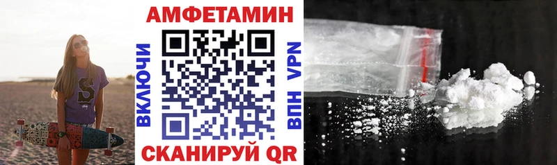 где купить наркотик  Трубчевск  blacksprut как войти  Amphetamine Розовый 