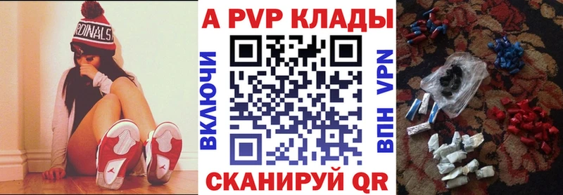 сайты даркнета какой сайт  сколько стоит  Трубчевск  A-PVP крисы CK 