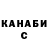 Героин хмурый Alexey Vasilevich
