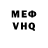 МЕТАДОН VHQ Clark Play