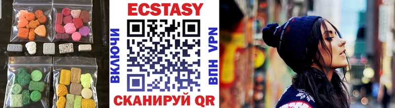 Ecstasy VHQ Трубчевск