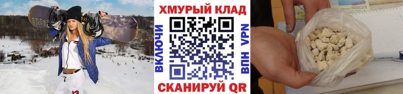 ГЕРОИН VHQ  цены   блэк спрут ТОР  Трубчевск 