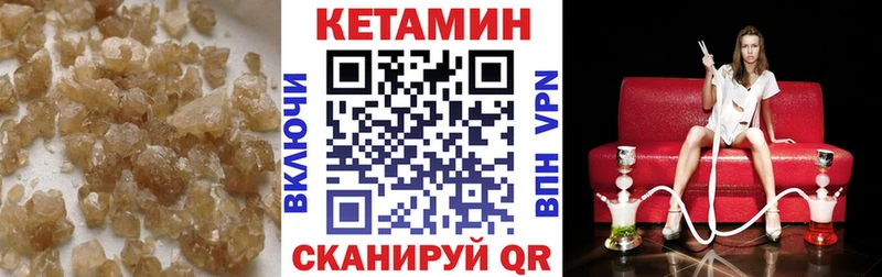 kraken рабочий сайт  Трубчевск  Кетамин VHQ 
