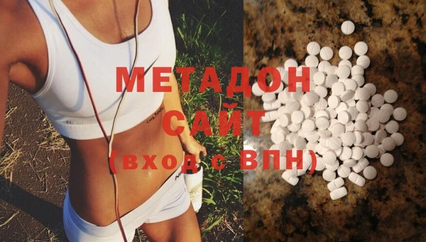 ECSTASY Сафоново