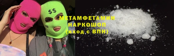 марки nbome Богородск