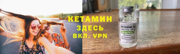 стаф Богородицк