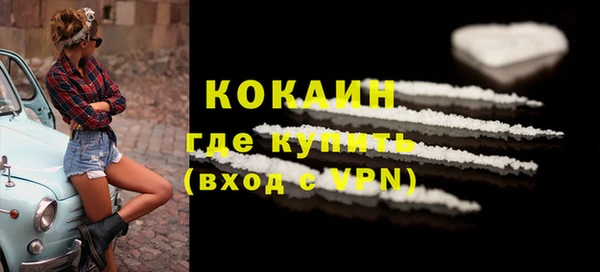 марки nbome Богородск