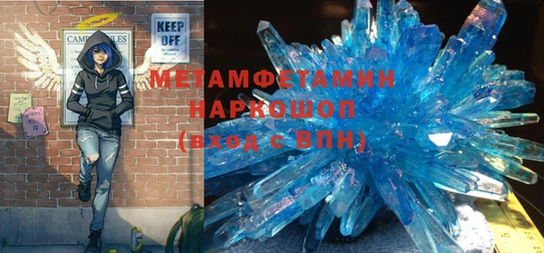 марки nbome Богородск