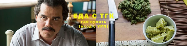ECSTASY Сафоново