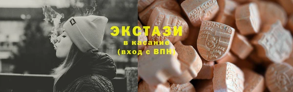 марки nbome Богородск
