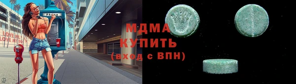 марки nbome Богородск