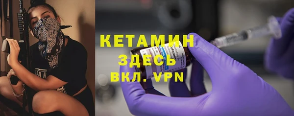 марки nbome Богородск