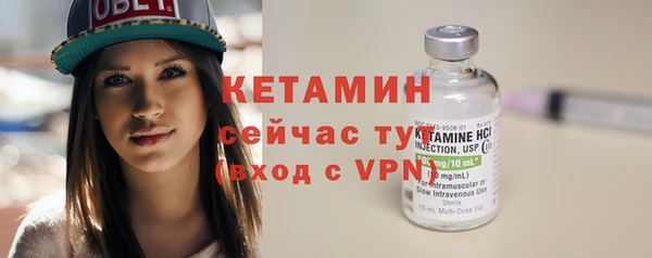 спиды Саяногорск