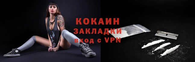 марки nbome Богородск