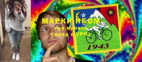 марки nbome Богородск