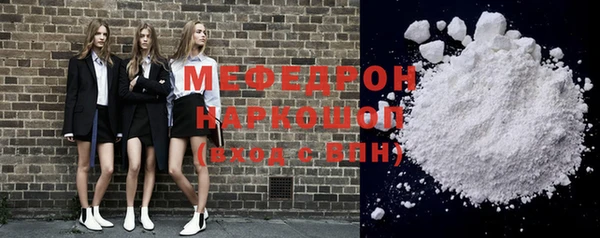 стаф Богородицк