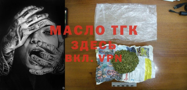 стаф Богородицк