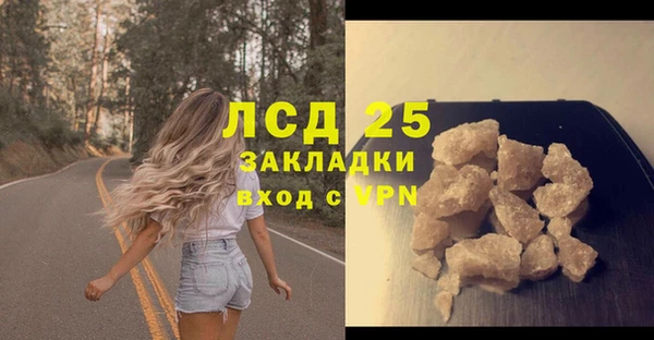 марки nbome Богородск