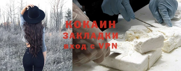 марки nbome Богородск