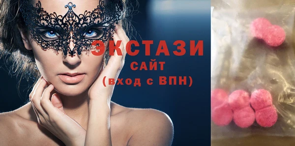 стаф Богородицк