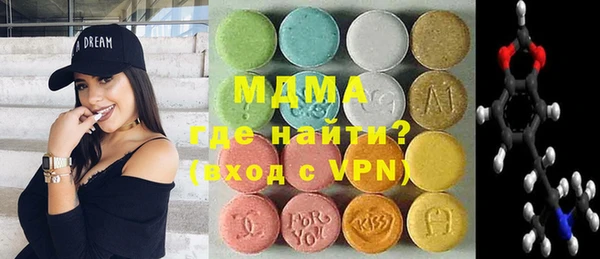 марки nbome Богородск