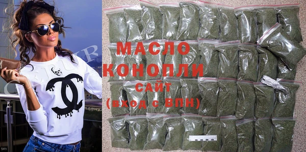 марки nbome Богородск