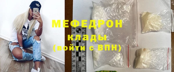 марки nbome Богородск