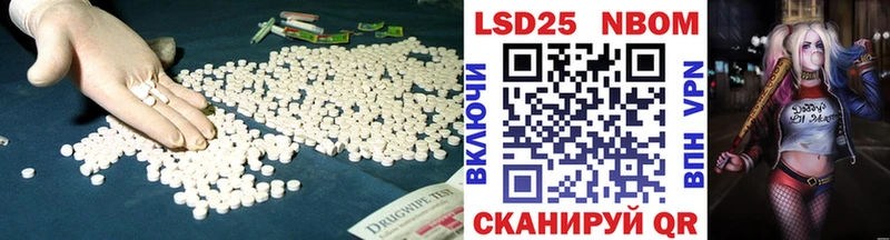 LSD-25 экстази ecstasy  Трубчевск 