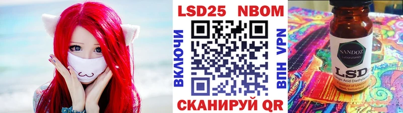 Марки NBOMe 1,5мг  купить наркотики цена  Трубчевск 
