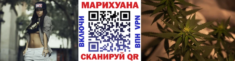 Конопля White Widow  KRAKEN ссылка  Трубчевск  наркошоп 